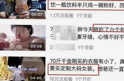 赵小与陈立农：娱乐圈网红大瓜时间线回顾