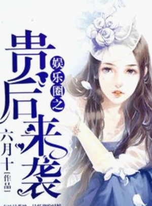 娱乐圈“吃瓜”为何成抖音新宠？背后逻辑与未来走向分析