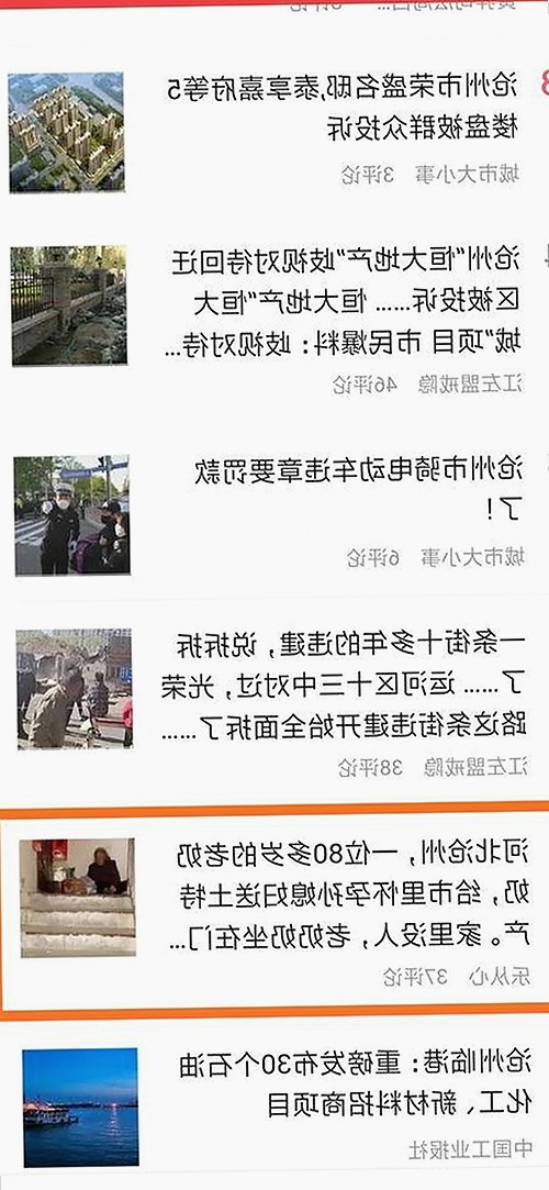 从笑料到热议：2021年娱乐圈那些刷屏的吃瓜瞬间