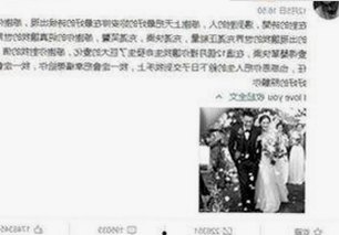 明星翻车频发，娱乐圈那些你没注意的内幕细节