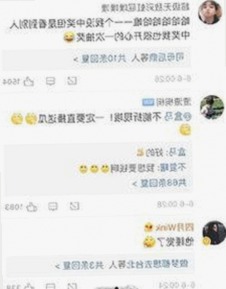 凤姐揭秘娱乐圈内幕，吃瓜酱带你轻松“扒”八卦