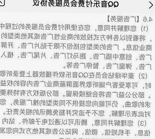 娱乐吃瓜酱账号密码丢失引关注，背后真相待解